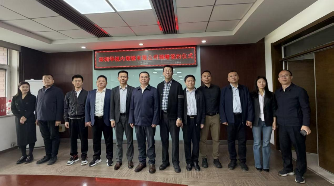​校企携手，产教融合——华视内窥镜向沈阳航空航天大学航空发动机学院捐赠设备